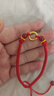 中国黄金（CHINA GOLD）黄金手链男女款足金祥云纹平安扣手绳转运珠情人节生日礼物送男友 【今/次日达】祥云纹平安扣手绳【A款红绳】约0.3g 实拍图