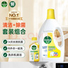 衣物除菌液柠檬1.5L+洗衣机清洗剂金装250ml 实拍图
