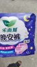 乐而雅花王晚安裤组合透气M-l码12片安睡裤裤型卫生巾姨妈巾京东自营 实拍图