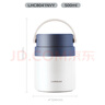 乐扣乐扣LOCK&LOCK保温桶 不锈钢便携式手提保温饭盒带餐具500ml 蓝色 实拍图