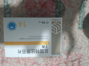 [丁克]盐酸特比萘芬片 0.125g*14片 2盒装 实拍图