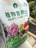 漫生活50L进口营养土通用型 泥炭土养花土种菜土园艺种植土花卉有机土壤 实拍图