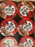 农心 辣白菜拉面杯面 六连杯 70g*6杯方便面泡面夜宵 实拍图