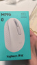 罗技（Logitech）M196 无线蓝牙鼠标 办公鼠标 笔记本商务办公家用 小巧便携 对称手型 珍珠白 实拍图