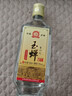 玉蝉老酒玉蝉大曲光瓶39度 500ml浓香型白酒高粱小麦纯固态发酵口粮酒 39度 500mL 1瓶 玉蝉大曲光瓶单瓶 实拍图