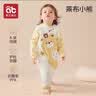 爱贝迪拉（AIBEDILA）儿童连体睡衣春秋纯棉2026新款连体衣长袖家居服睡袋男女宝宝睡衣 7A抗菌连体家居服-哈喽小熊 90cm建议23-30斤 实拍图