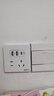 国际电工双USB插座面板20W快充墙壁无需充电头Type-c家用五孔插座快充面板 五孔2.1A双USB+type-c【白色】 实拍图