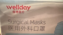 维德（WELLDAY）一次性成人医用外科口罩三层防护防过敏透气灭菌级独立包装100只 实拍图