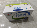 蒙牛低脂高钙牛奶 250ml*16盒 早餐伴侣健身减脂 送礼盒装 实拍图