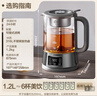 小熊（Bear）养生壶 1.2L大容量煮茶器煮茶壶 316L不锈钢喷淋蒸茶壶泡茶壶 煮茶烧水一体 ZCQ-D12L6 实拍图