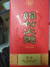 剑南春 红盒 珍品绵竹大曲 52度 475ml*6瓶  整箱装 浓香型白酒   实拍图