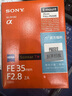 索尼（SONY）Sonnar T* FE 35mm F2.8 ZA 全画幅蔡司广角定焦微单相机镜头 E卡口（SEL35F28Z）人像 街拍 实拍图