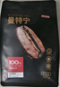 京东京造  日出·曼特宁咖啡豆227g 湿刨法高度烘焙精品黑咖啡SOE 实拍图