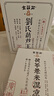 金葫芦湿茶凉茶茯苓薏米茶去金银花菊花蒲公英广东湿凉茶广式凉茶浓缩液 推荐火湿凉茶【湿茶1盒+癍痧凉茶 实拍图