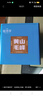 徽将军绿茶2025新茶黄山毛峰明前特级250g安徽毛尖雀舌茶叶自己喝伴手礼 实拍图