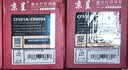 京呈202A硒鼓适用惠普m281fdw m254dw/dn/nw m280nw hp打印机粉盒CF501X【带芯片大容量】蓝色 实拍图