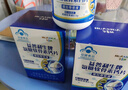 华喜达益普利生牌氨糖软骨素钙片增加骨密度补氨糖护关节官方店旗舰药房 30片*3瓶 【巩固装】低至36.6元/盒 实拍图