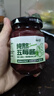 云山半纯熬五莓果酱蓝莓酱草莓树莓蔓越莓90%果肉儿童0添加面包涂抹150g 实拍图