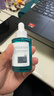 雅漾（Avene）【樊振东同款】净颜复合精华液30ml 油痘肌控油清黑头11.11抢先购 实拍图