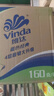 维达（Vinda）有芯卷纸 蓝色经典4层160克*27卷 厚韧耐用 卫生纸卷筒纸纸巾整箱 实拍图