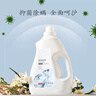 京东京造除菌除螨洗衣液6斤 99.9%除菌除螨 深层去污持久留香氛洗衣精华 实拍图