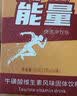 胖东来同款牛磺酸冲剂固体饮料维生素能量饮运动冲剂牛黄酸功能粉 困了累了L牛磺酸维生素冲饮硬核充能 20条*1盒 40条【能量牛磺酸PRO加强版】2盒 实拍图