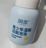 润本（RUNBEN）儿童洗面奶女孩3-6-12岁专用男童宝宝青少年洁面泡泡洁面乳护肤 200ml 1瓶 青少年升级款|油皮推荐 实拍图