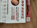 南孚7号电池8粒 七号碱性 聚能环5代 适用血压计/燃气表/遥控器/电子秤/挂钟/无线鼠标【单件包邮】 实拍图