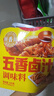 好人家五香卤汁调味料 卤料调料 卤肉鸭脖鸡爪方便调味品180g 2-3人份 实拍图