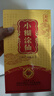 小糊涂仙（金钻）浓香型白酒  52度 500ml*1瓶 单瓶装 双十一 实拍图