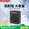 得胜（TAKSTAR）E188 升级版小蜜蜂扩音器 教学专用小巧便携扩音器户外上课宝地摊小喇叭导游喊话器 星耀黑 实拍图