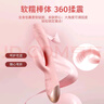第6感震动棒入体插入式女用自慰器电动仿真阳具女性玩具av振动按摩棒情趣性用品女插刺激的欲仙玩具 双头强震 | 内外双颤 | 智能加温 | 粉红色 实拍图