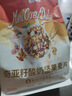 美味地带奇亚籽烘焙水果坚果燕麦片水果麦片即食早餐冲饮代餐坚果谷物脆 酸奶坚果500g+烘焙水果500g 实拍图