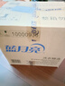 蓝月亮 机洗手洗亮白套装 薰衣草香 2kg*1瓶+1kg*3袋+500g*2瓶+1kg*1瓶  实拍图