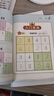 数独游戏六宫格 入门到精通阶梯训练 填字游戏数字排列 儿童小学生一二三四年级数学游戏  强化数字敏感度专注力 绿色印刷附带答案 实拍图
