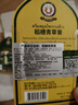 稻穗泰国原装进口青草膏蚊虫叮咬皮肤瘙痒晕车紫草膏清凉油通用 实拍图