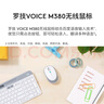 罗技（Logitech）M380 无线鼠标 无线2.4G 办公鼠标 百度AI智能语音输入打字翻译 家用办公型M380 茱萸粉 实拍图