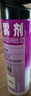 雷达（Raid）基孔肯雅热杀虫剂喷雾 550ml*2瓶 香甜橙花香型杀蟑 杀虫气雾剂 实拍图