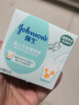 强生（Johnson）婴儿蜂蜜防皴霜60g 儿童宝宝面霜滋润补水保湿润肤霜秋冬护肤 牛奶营养霜60g*1瓶 实拍图