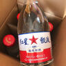 红星二锅头 甑流 清香型白酒 65度 2L*4瓶 整箱装 浸泡酒口粮酒 实拍图
