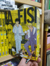 漫画 BANANA FISH 复刻版 第11-15集 盒装套书 香蕉鱼 战栗杀机 吉田秋生 台版漫画书 尖端出版社 实拍图