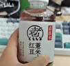 元气森林好自在 红豆薏米水 元气自在水 无糖饮料整箱植物饮品 送礼 红枣枸杞12瓶+红豆薏米12瓶 实拍图