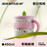 BOTTLED JOY假日吨吨马克杯带盖办公室水杯316不锈钢咖啡杯王一博学生杯子 实拍图