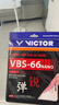 威克多（VICTOR）羽毛球线耐久高弹拍线胜利球拍耐打型球线羽线拍线VBS66羽拍线 VBS-63【高弹线】 I樱花粉 实拍图
