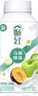 伊利【顺丰】畅轻酸奶燕麦爆珠低温风味发酵乳 【柠檬4+青提4+蓝莓4】 【250g*12瓶，顺丰送货上门】 实拍图
