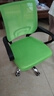 舒客艺家 电脑椅办公椅职员网椅转椅会议椅子家用电脑靠背椅休闲椅培训椅 106绿色-加固钢爪 实拍图