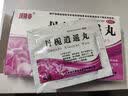 丹栀逍遥丸 官方旗舰店 丹栀逍遥丸散疏肝健脾去肝火排肝毒 丹栀逍遥丸男士专用 女士生气情绪差 1盒装【肝郁气滞 舒肝解郁】国药正品 实拍图