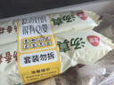 三全上海灌汤小笼包猪肉馅450g*2袋共36只 早餐半成品速食早点 实拍图