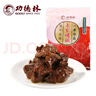 功德林招牌素食素鸭烤麸纯素食品豆干真空即食上海特产中华老字号 五香烤麸130g*5袋650g 实拍图
