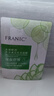 法兰琳卡（FRANIC）芦荟黄瓜面膜清爽补水保湿滋润烟酰胺紧致提亮肤色女生母亲节礼物 【补水面膜】20片 实拍图